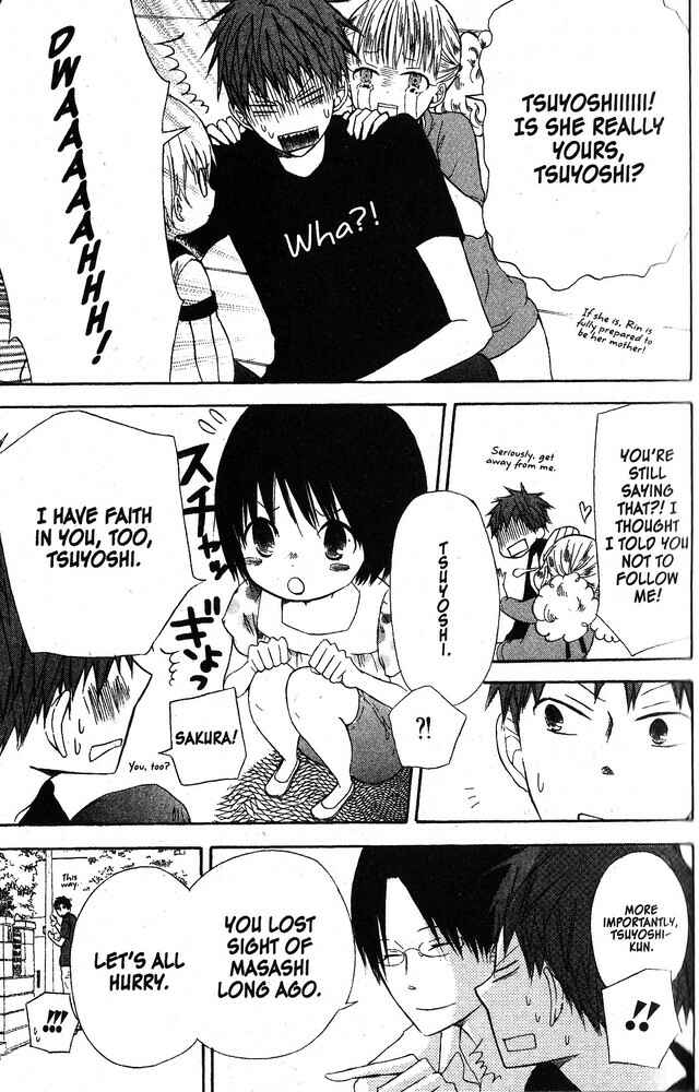 Page 13 Chapter 48 Oniichan to Issho