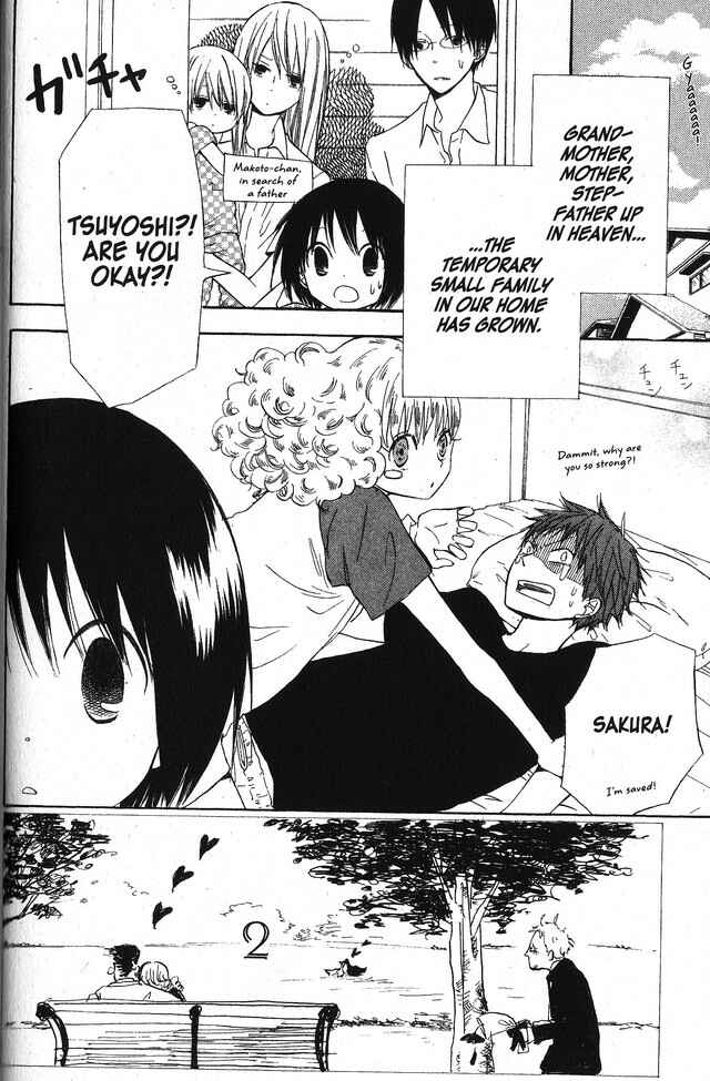 Page 2 Chapter 48 Oniichan to Issho