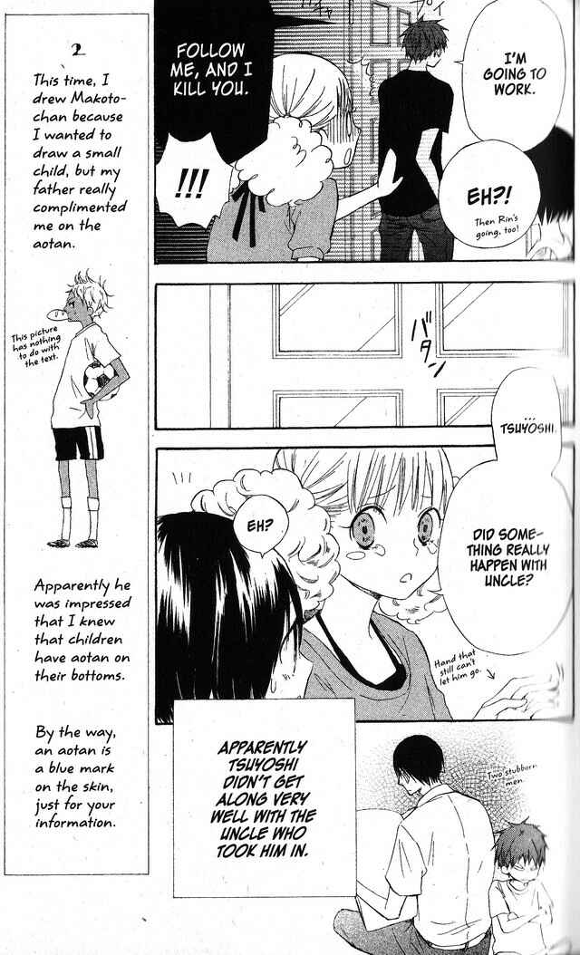 Page 7 Chapter 48 Oniichan to Issho