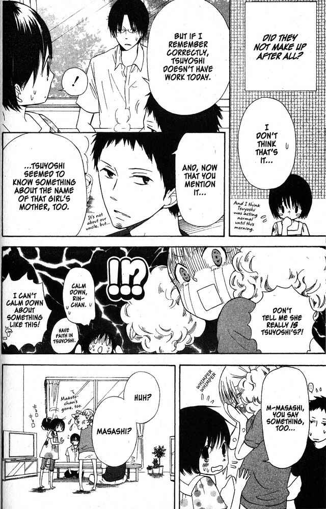 Page 8 Chapter 48 Oniichan to Issho