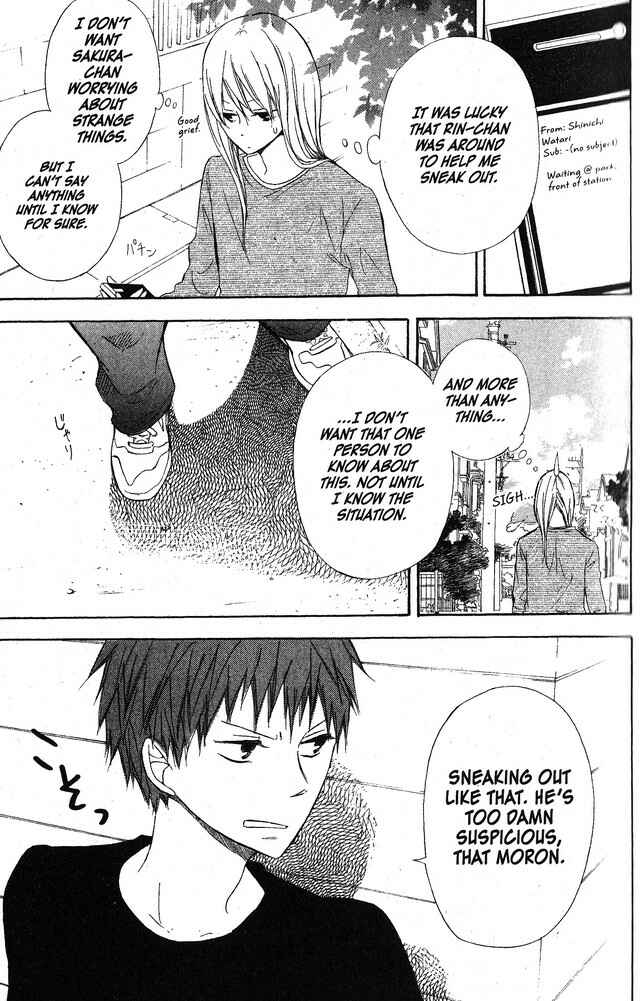 Page 9 Chapter 48 Oniichan to Issho