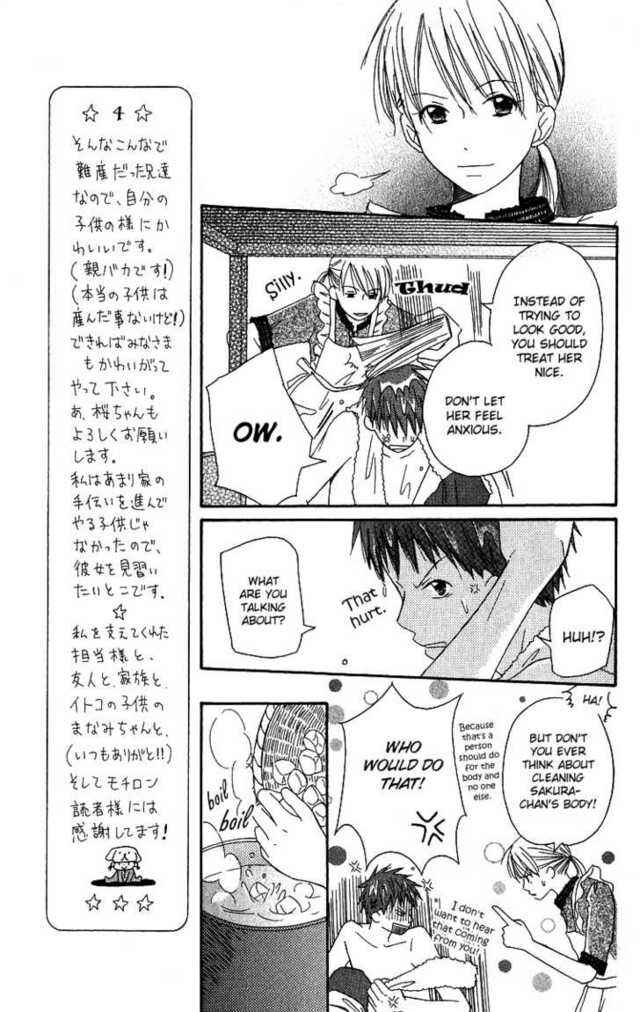 Page 17 Chapter 4 Oniichan to Issho