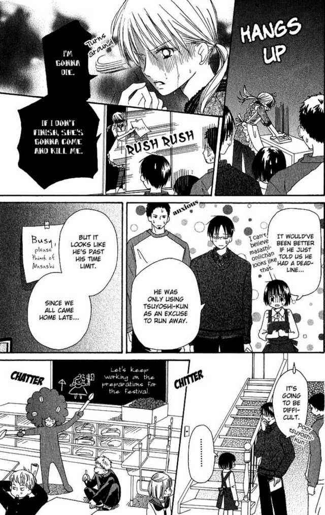 Page 19 Chapter 4 Oniichan to Issho
