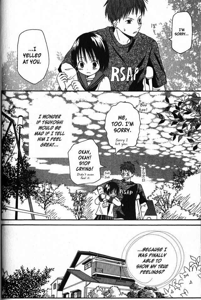 Page 30 Chapter 4 Oniichan to Issho