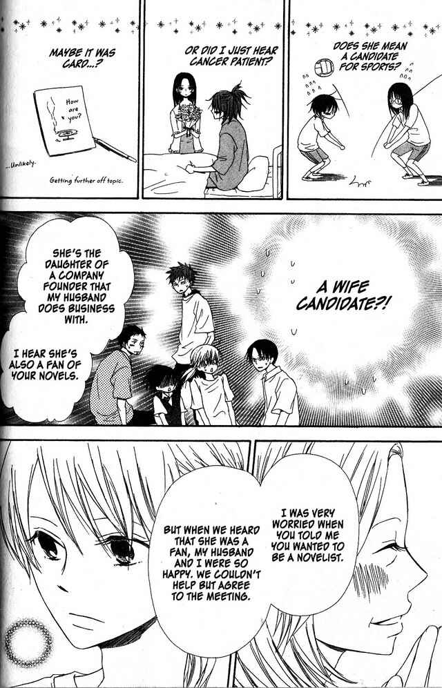 Page 12 Chapter 38 Oniichan to Issho