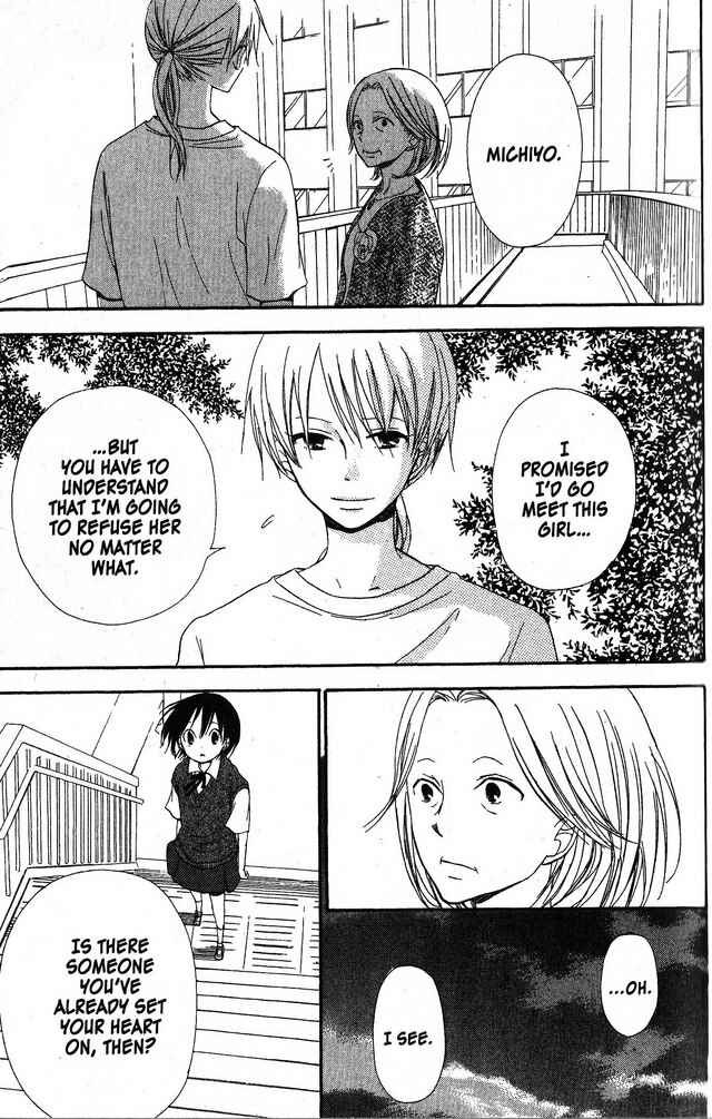 Page 21 Chapter 38 Oniichan to Issho