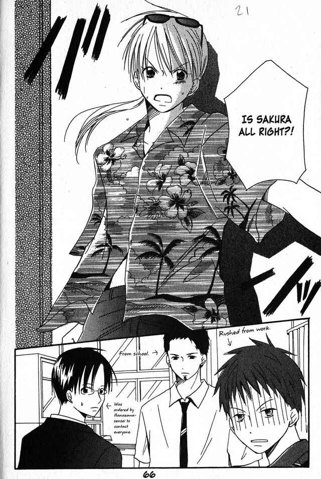 Page 23 Chapter 2 Oniichan to Issho