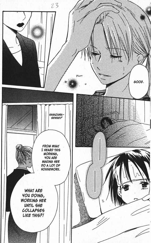 Page 25 Chapter 2 Oniichan to Issho