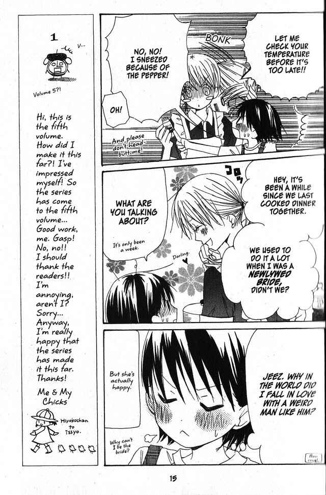 Page 11 Chapter 20 Oniichan to Issho