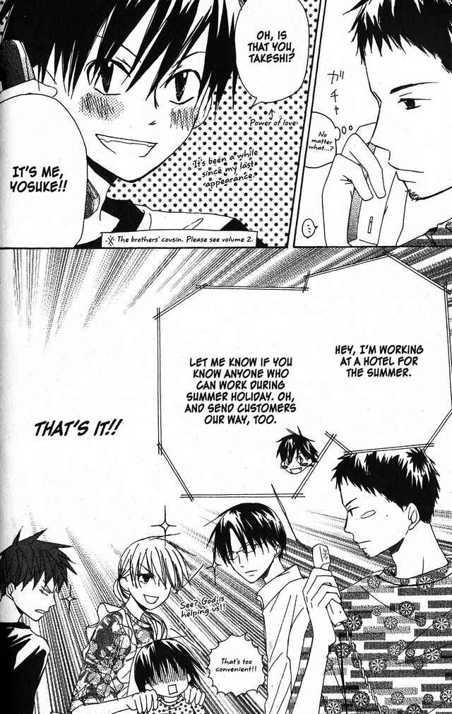 Page 32 Chapter 20 Oniichan to Issho