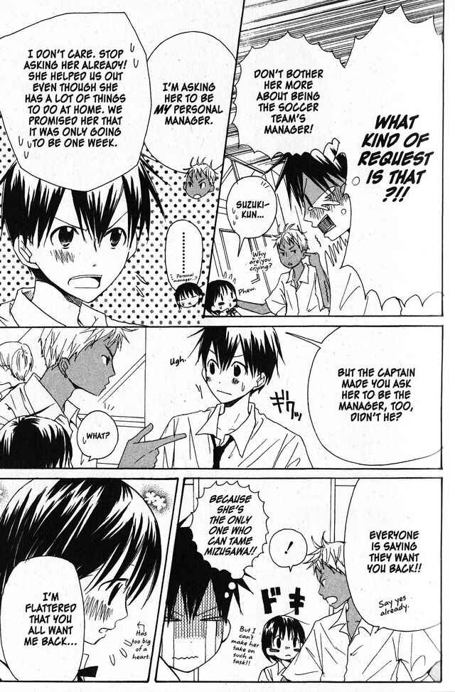 Page 5 Chapter 20 Oniichan to Issho