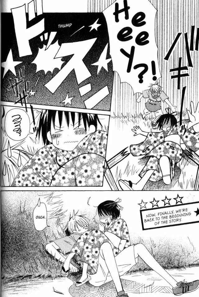 Page 17 Chapter 10 Oniichan to Issho