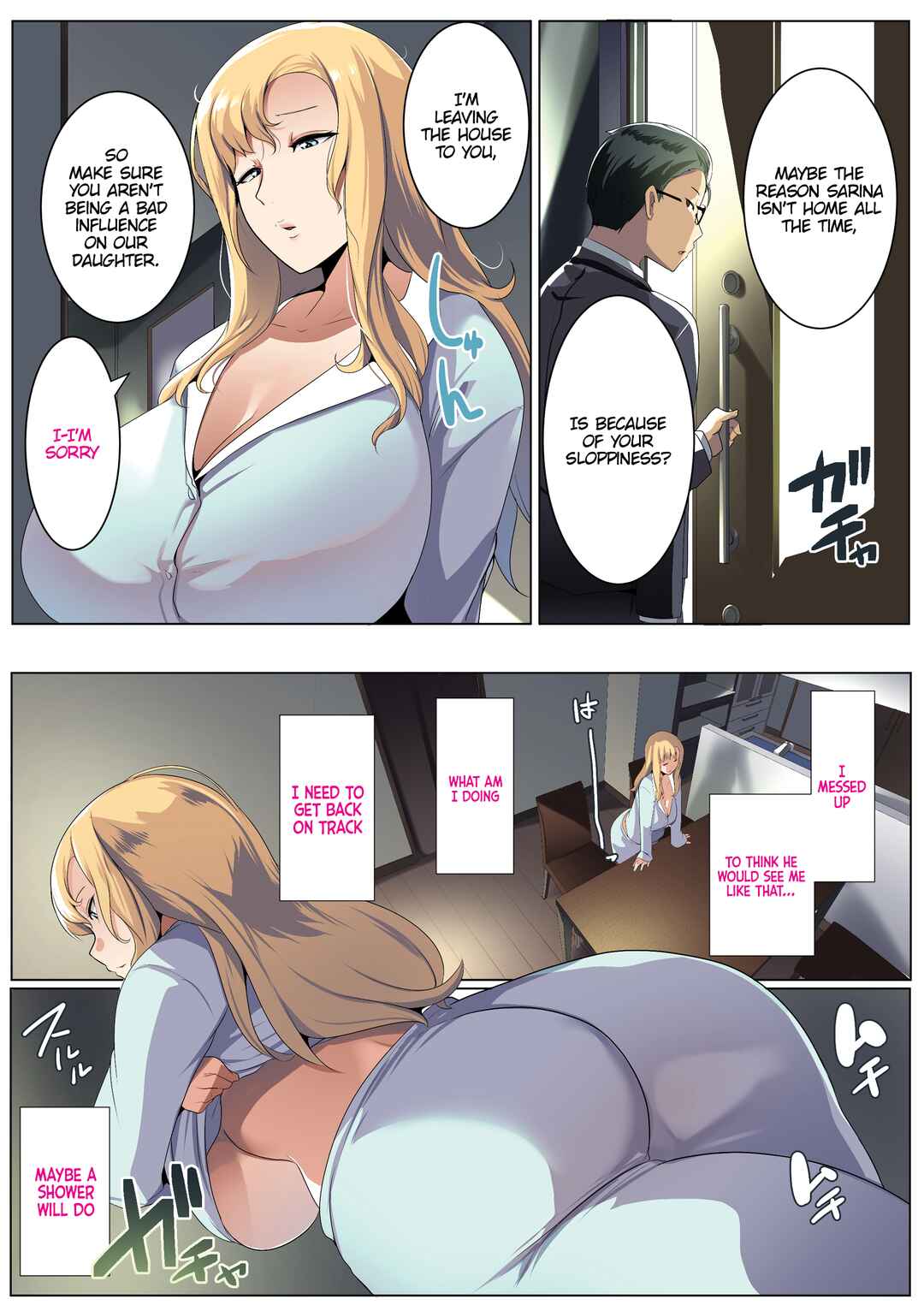Page 20 Chapter Unknown_e2a5 Kinpatsu Tsuma no Otomodachi