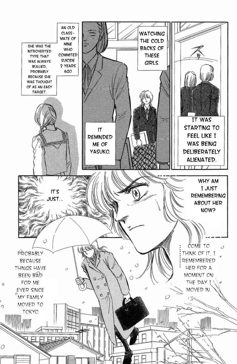 Page 15 Chapter 2 Twisted Knight