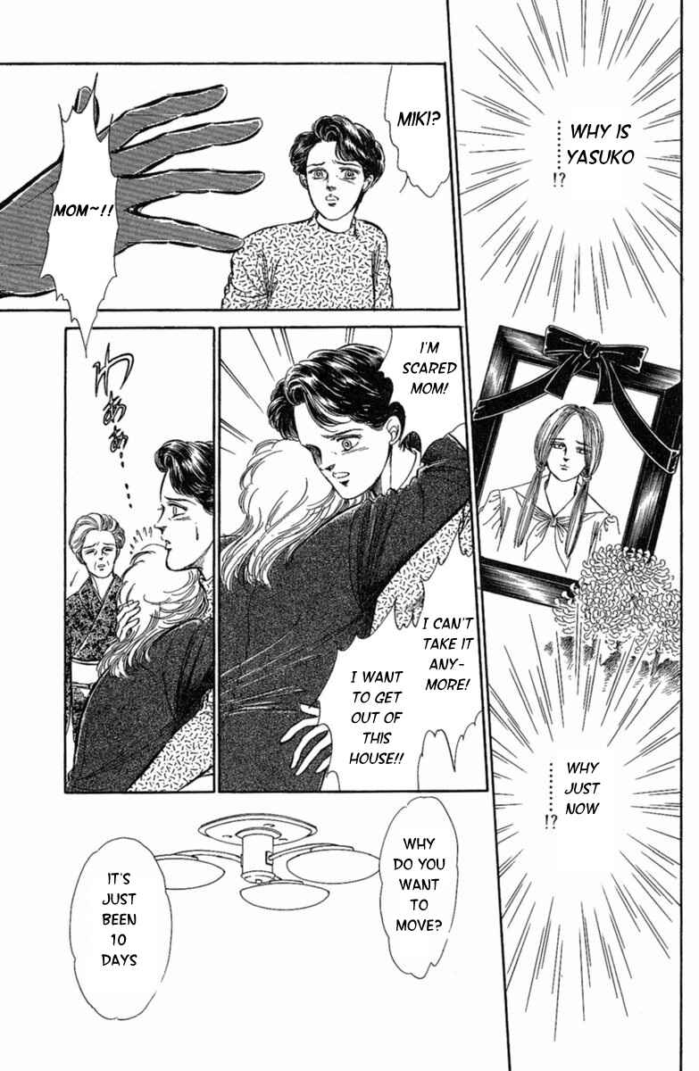 Page 19 Chapter 2 Twisted Knight