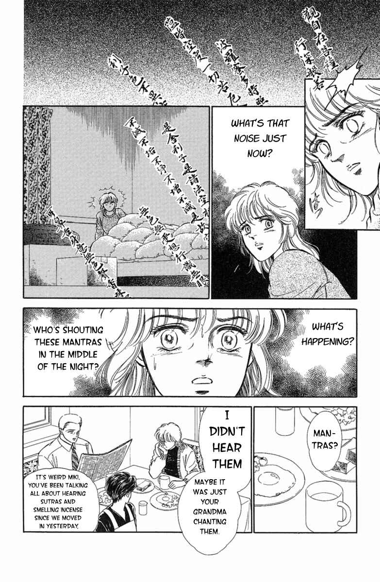Page 6 Chapter 2 Twisted Knight