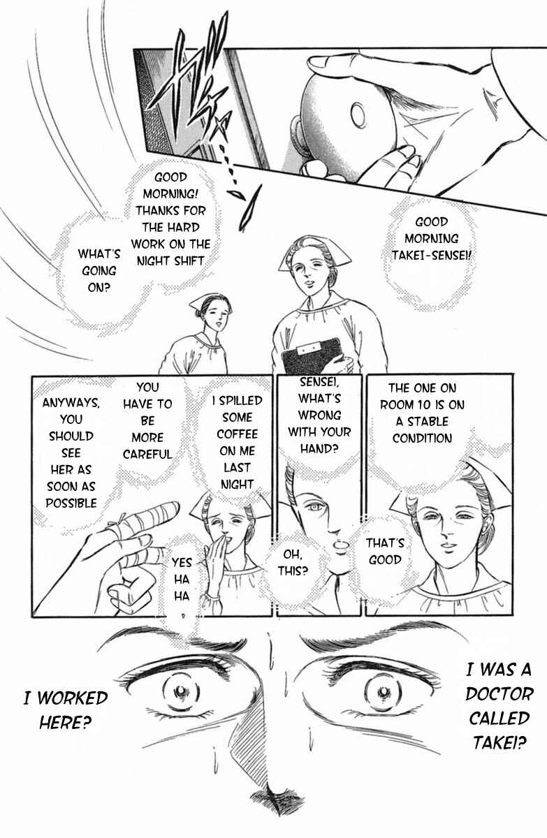 Page 13 Chapter 3 Twisted Knight