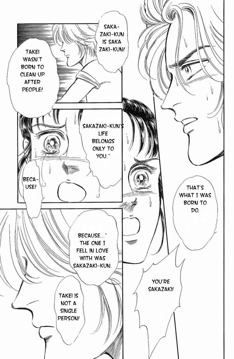 Page 71 Chapter 3 Twisted Knight