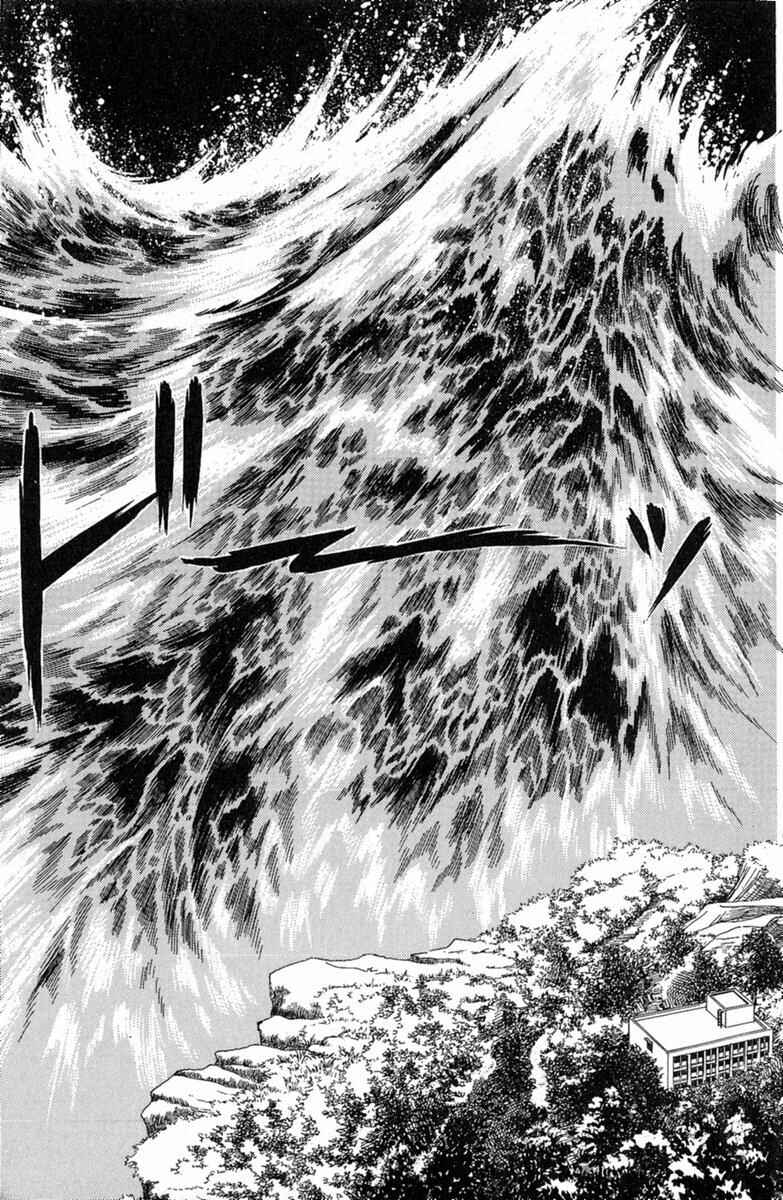 Page 75 Chapter 3 Twisted Knight