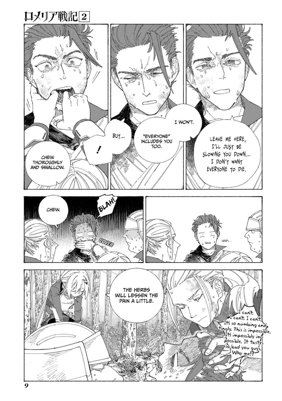 Page 11 Chapter 6 Romelia Senki ~Maou wo Taoshita Ato mo Jinrui Yabasou Dakara Guntai Soshiki Shita~