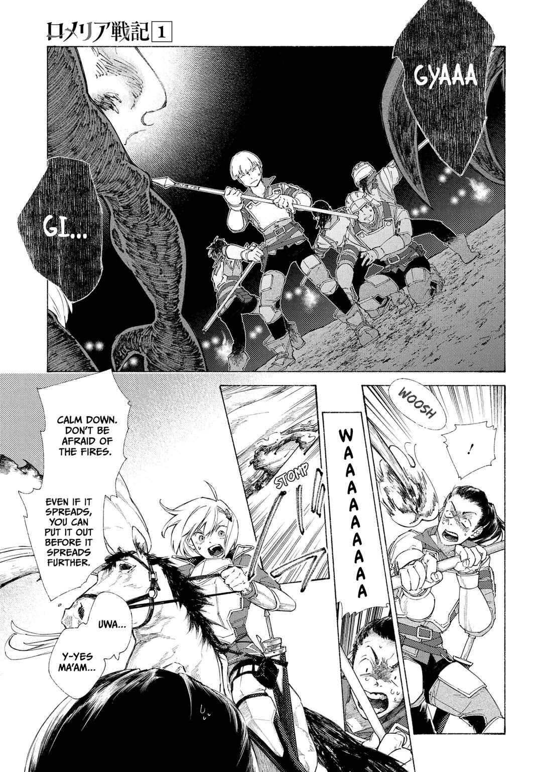 Page 11 Chapter 3 Romelia Senki ~Maou wo Taoshita Ato mo Jinrui Yabasou Dakara Guntai Soshiki Shita~