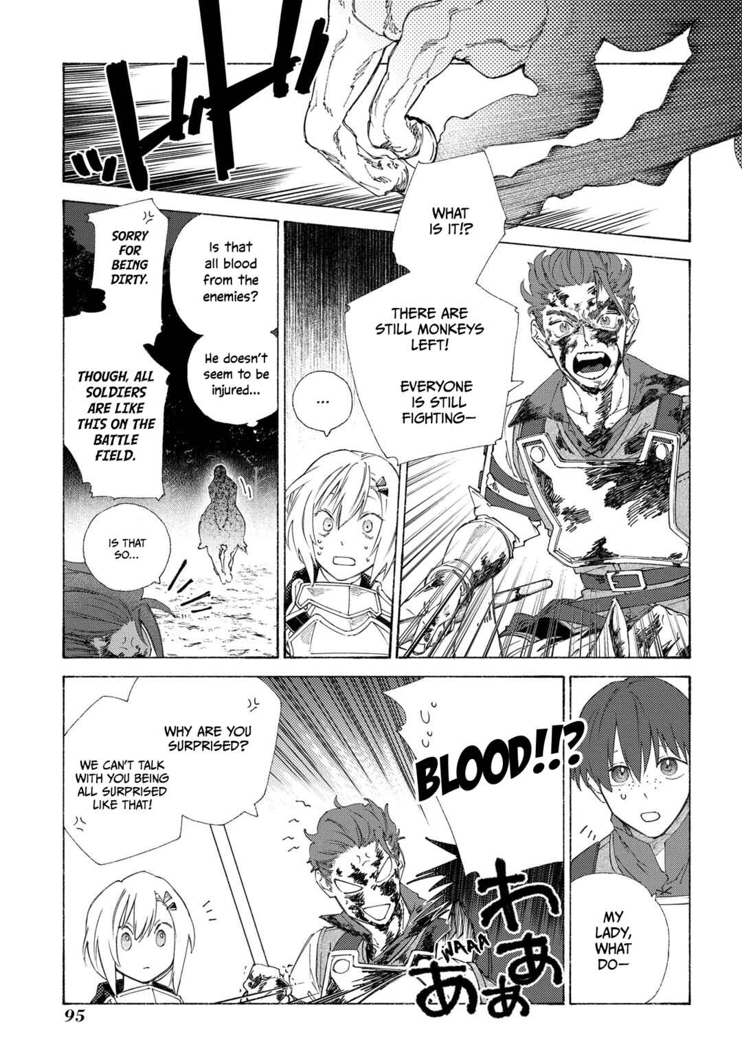Page 17 Chapter 3 Romelia Senki ~Maou wo Taoshita Ato mo Jinrui Yabasou Dakara Guntai Soshiki Shita~