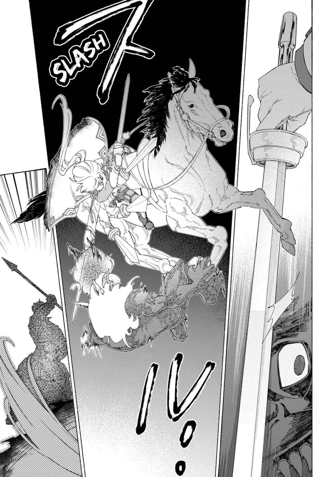 Page 25 Chapter 3 Romelia Senki ~Maou wo Taoshita Ato mo Jinrui Yabasou Dakara Guntai Soshiki Shita~