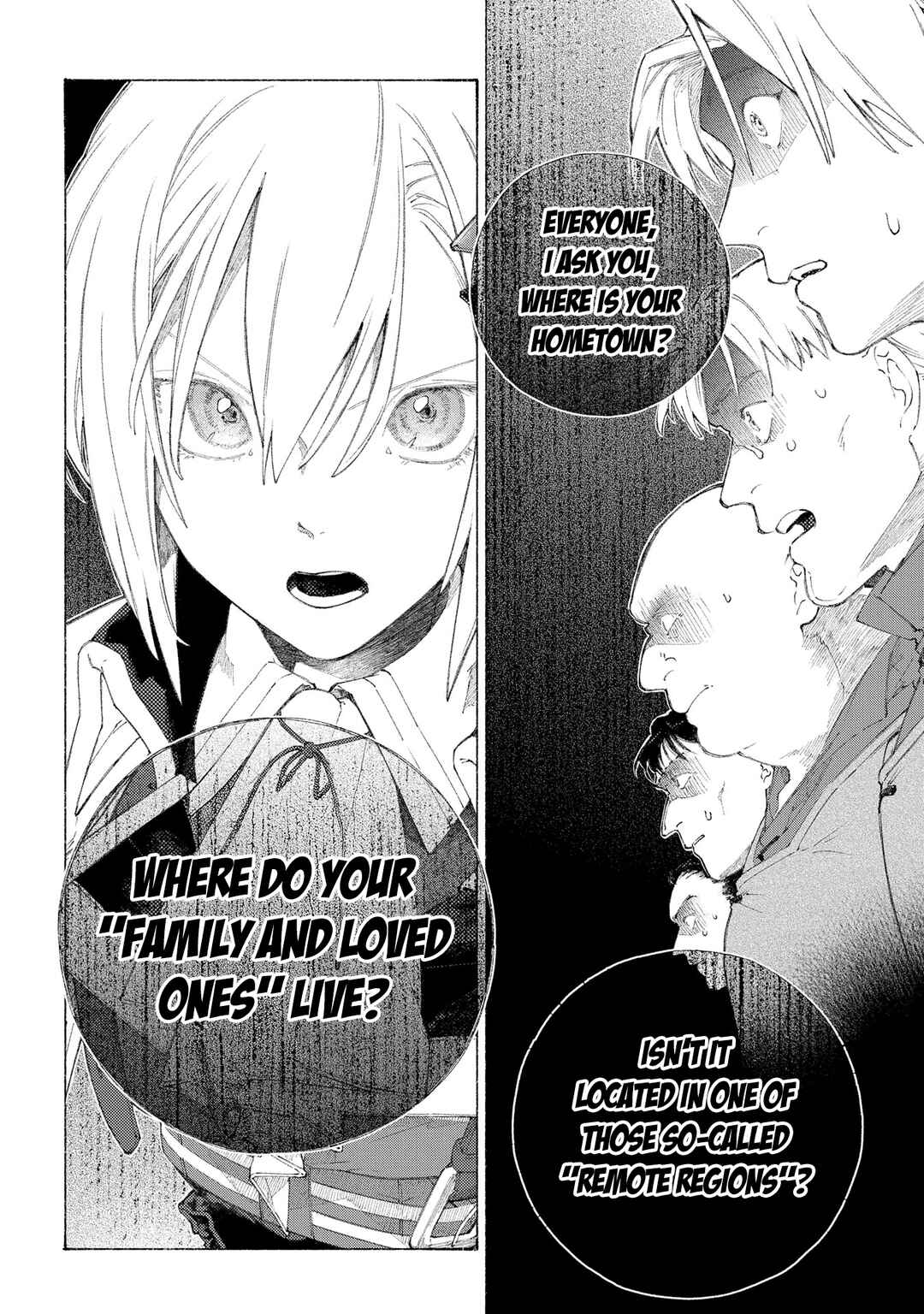 Page 17 Chapter 2 Romelia Senki ~Maou wo Taoshita Ato mo Jinrui Yabasou Dakara Guntai Soshiki Shita~