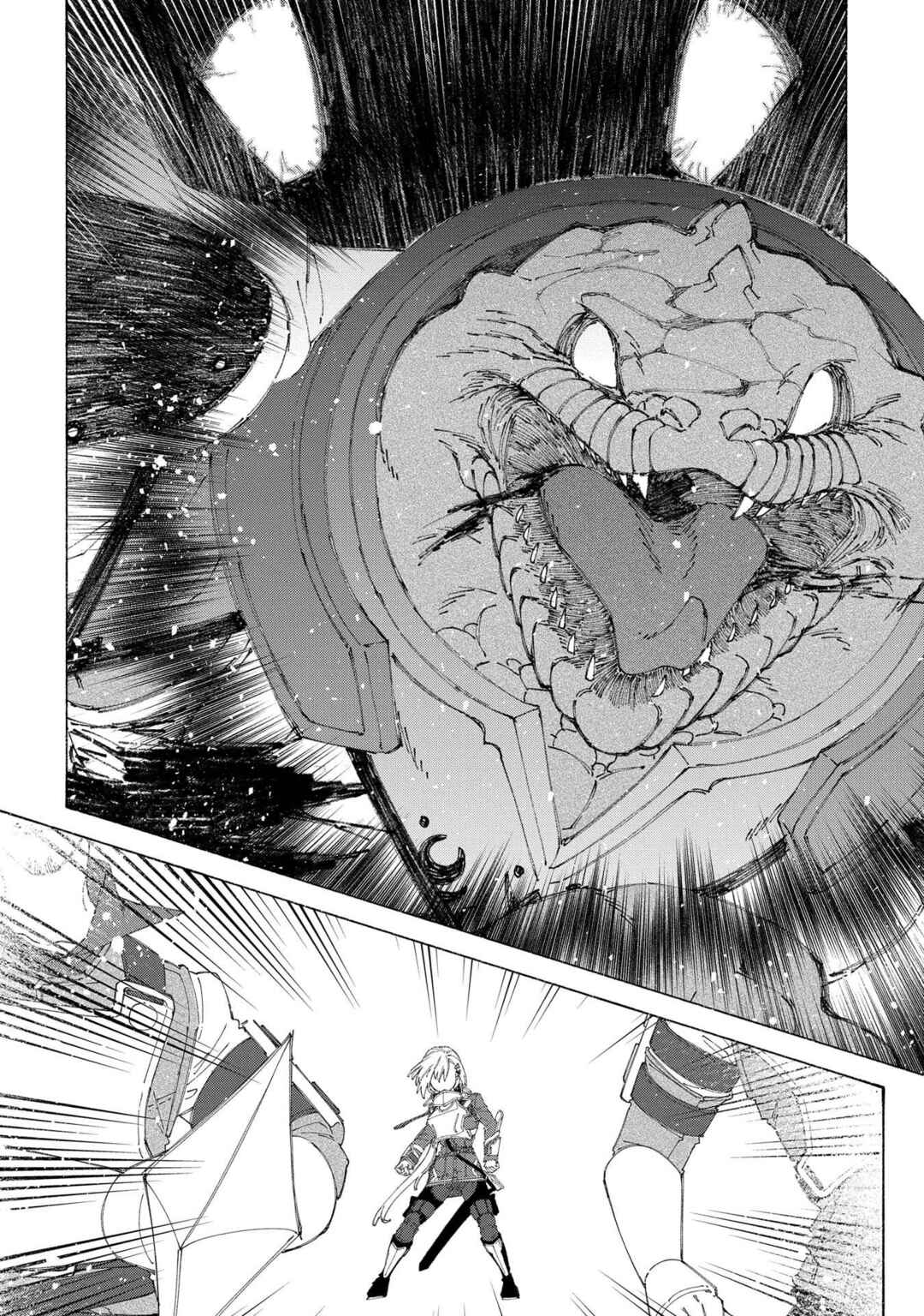 Page 17 Chapter 7 Romelia Senki ~Maou wo Taoshita Ato mo Jinrui Yabasou Dakara Guntai Soshiki Shita~