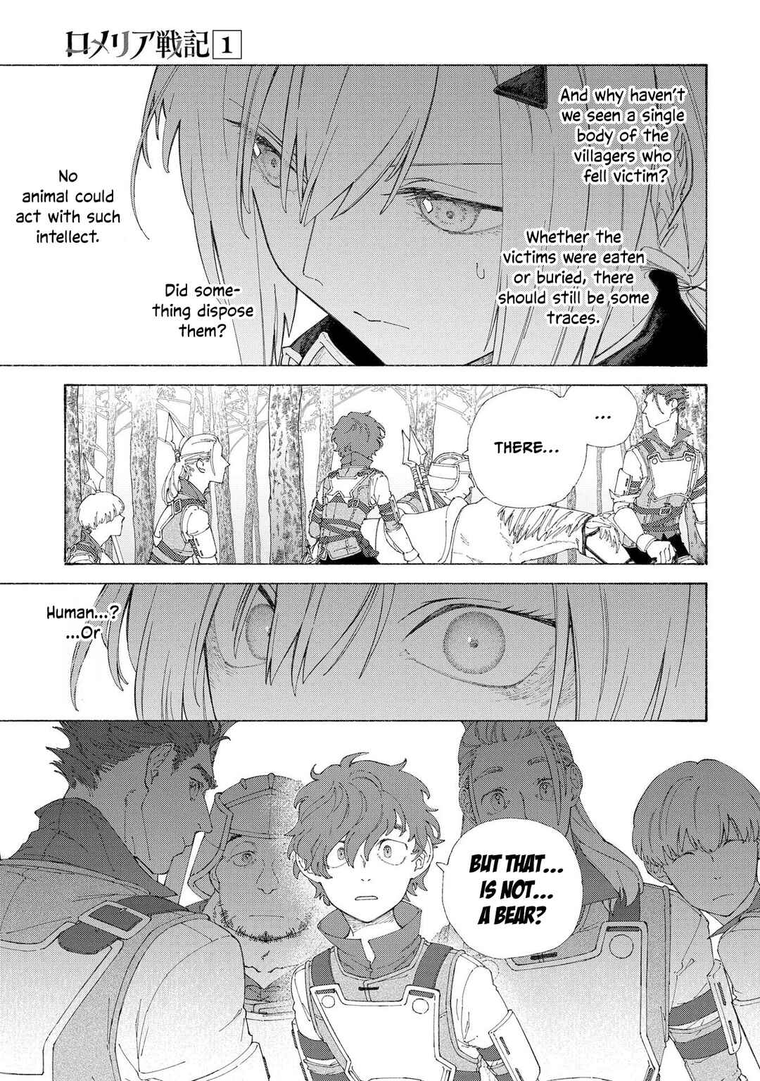 Page 6 Chapter 5 Romelia Senki ~Maou wo Taoshita Ato mo Jinrui Yabasou Dakara Guntai Soshiki Shita~
