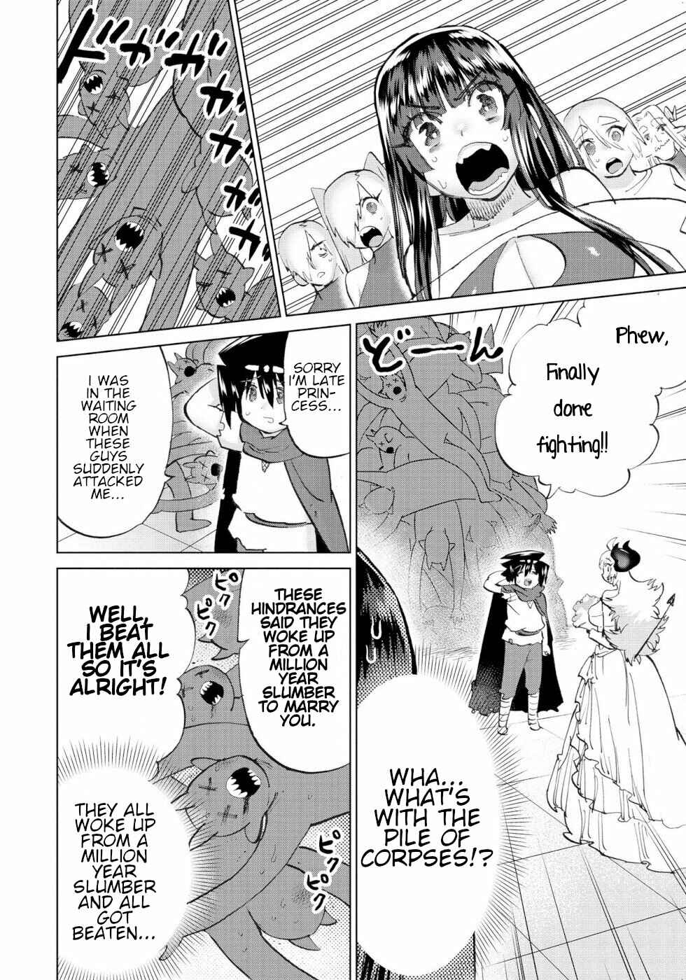 Page 13 Chapter 58 Yuusha to Maou no LoveCom