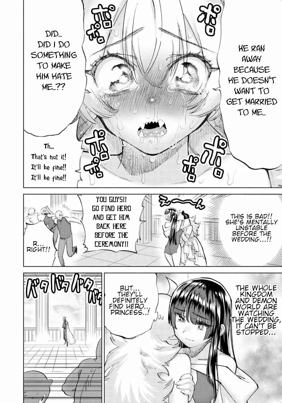 Page 4 Chapter 58 Yuusha to Maou no LoveCom