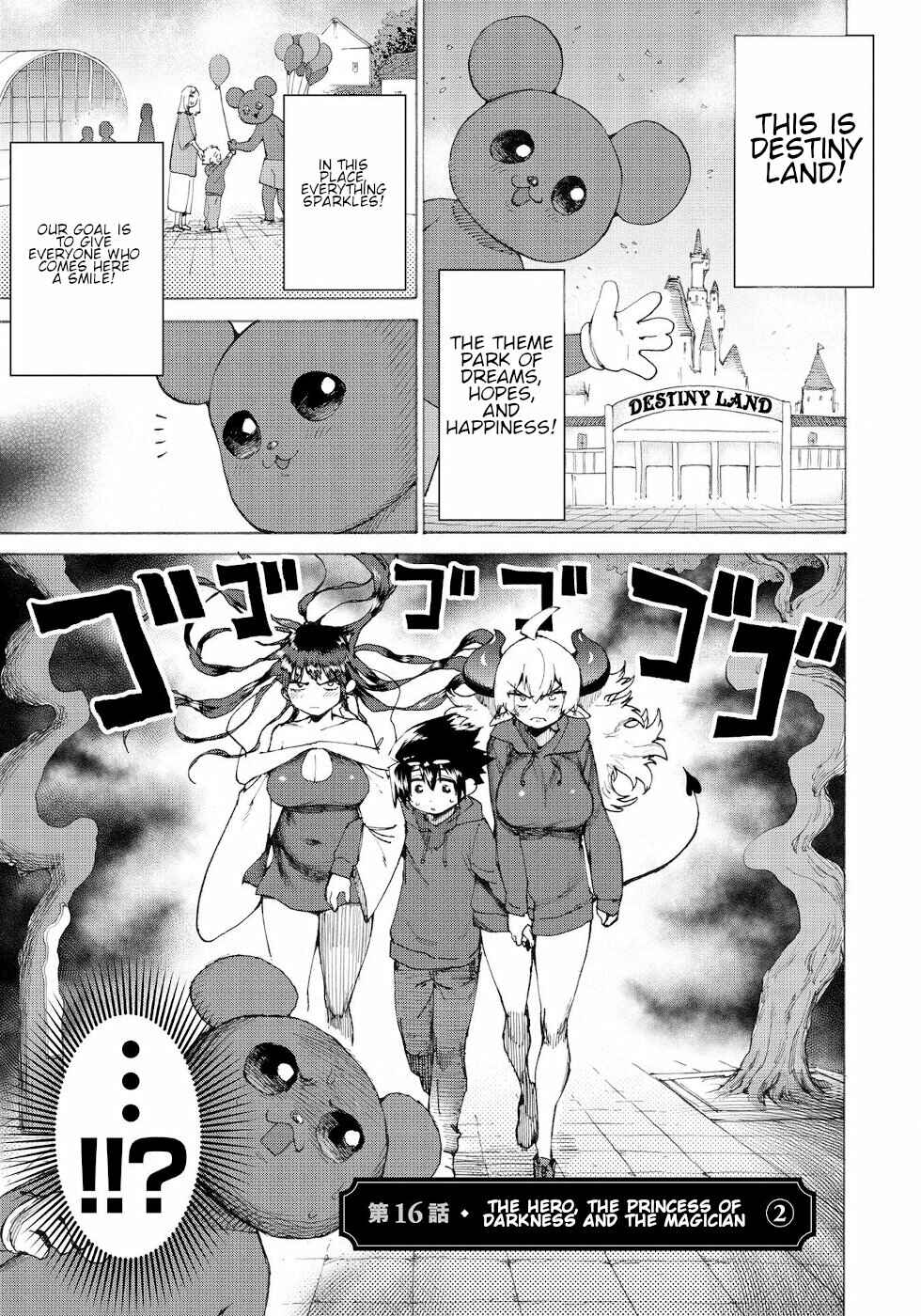 Page 1 Chapter 16 Yuusha to Maou no LoveCom