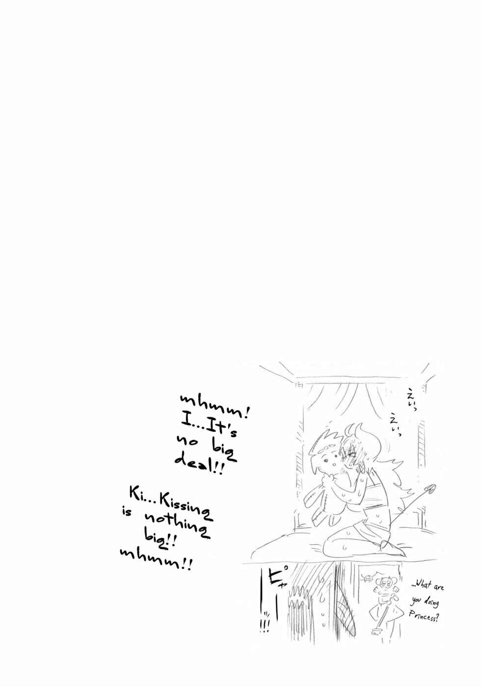 Page 19 Chapter 48 Yuusha to Maou no LoveCom