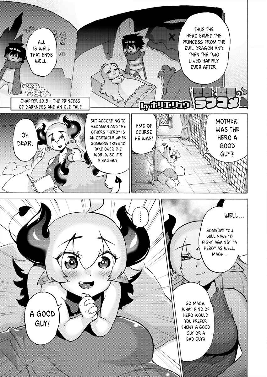 Page 1 Chapter 10.5 Yuusha to Maou no LoveCom