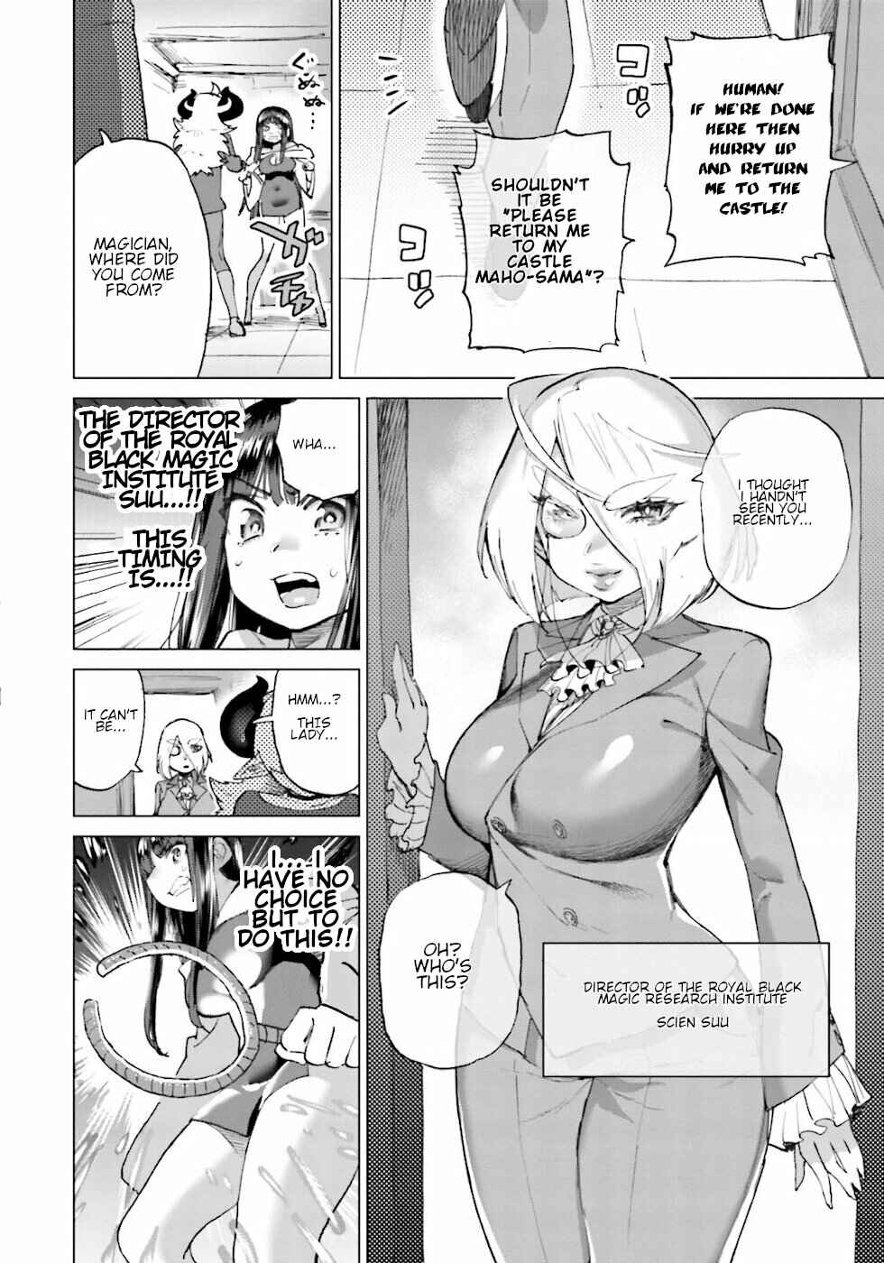 Page 4 Chapter 19 Yuusha to Maou no LoveCom