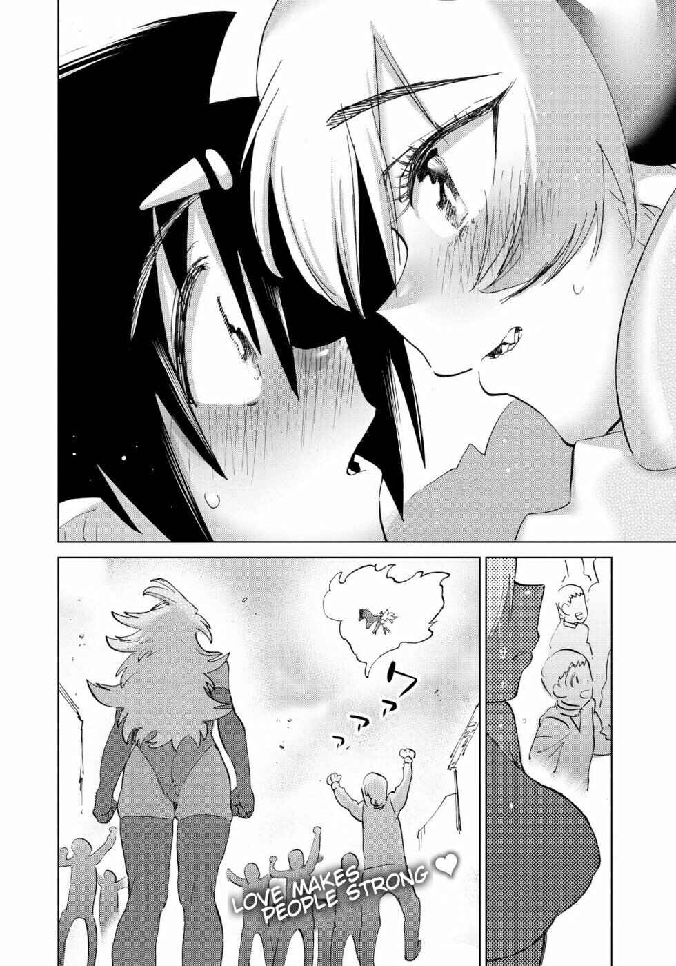 Page 17 Chapter 44 Yuusha to Maou no LoveCom