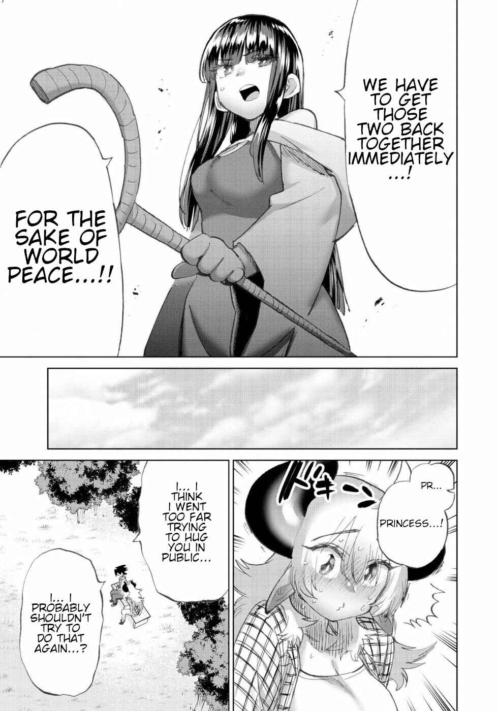 Page 5 Chapter 45 Yuusha to Maou no LoveCom