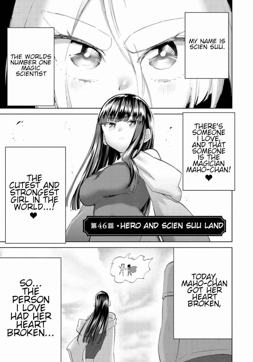 Page 1 Chapter 46 Yuusha to Maou no LoveCom