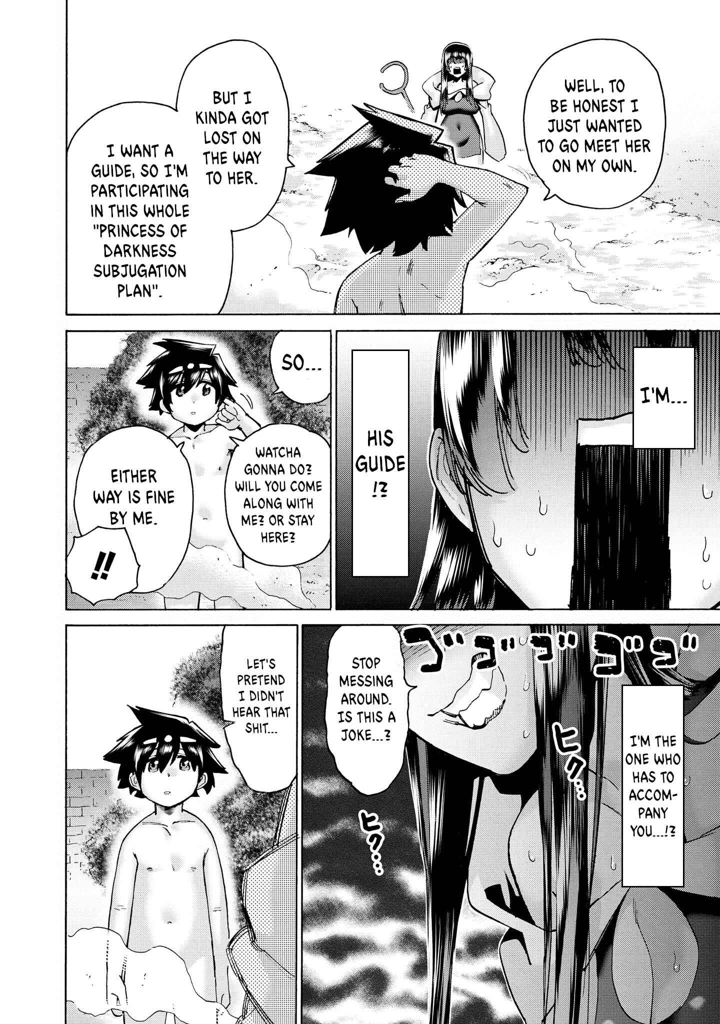 Page 12 Chapter 9.3 Yuusha to Maou no LoveCom