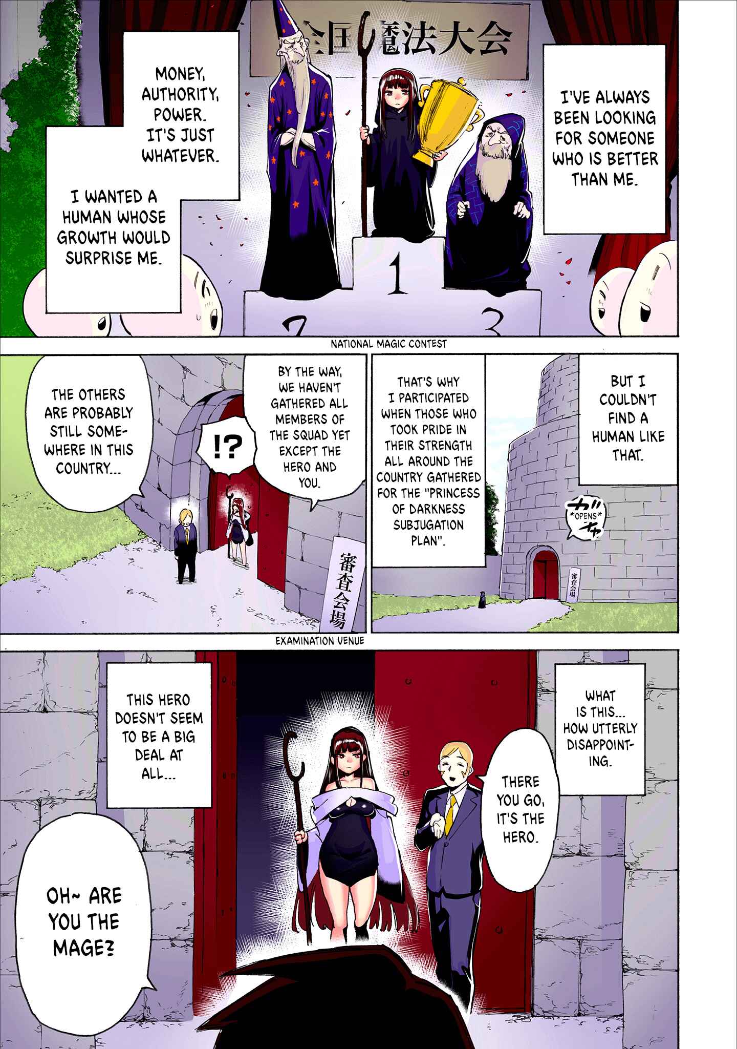 Page 3 Chapter 9.3 Yuusha to Maou no LoveCom