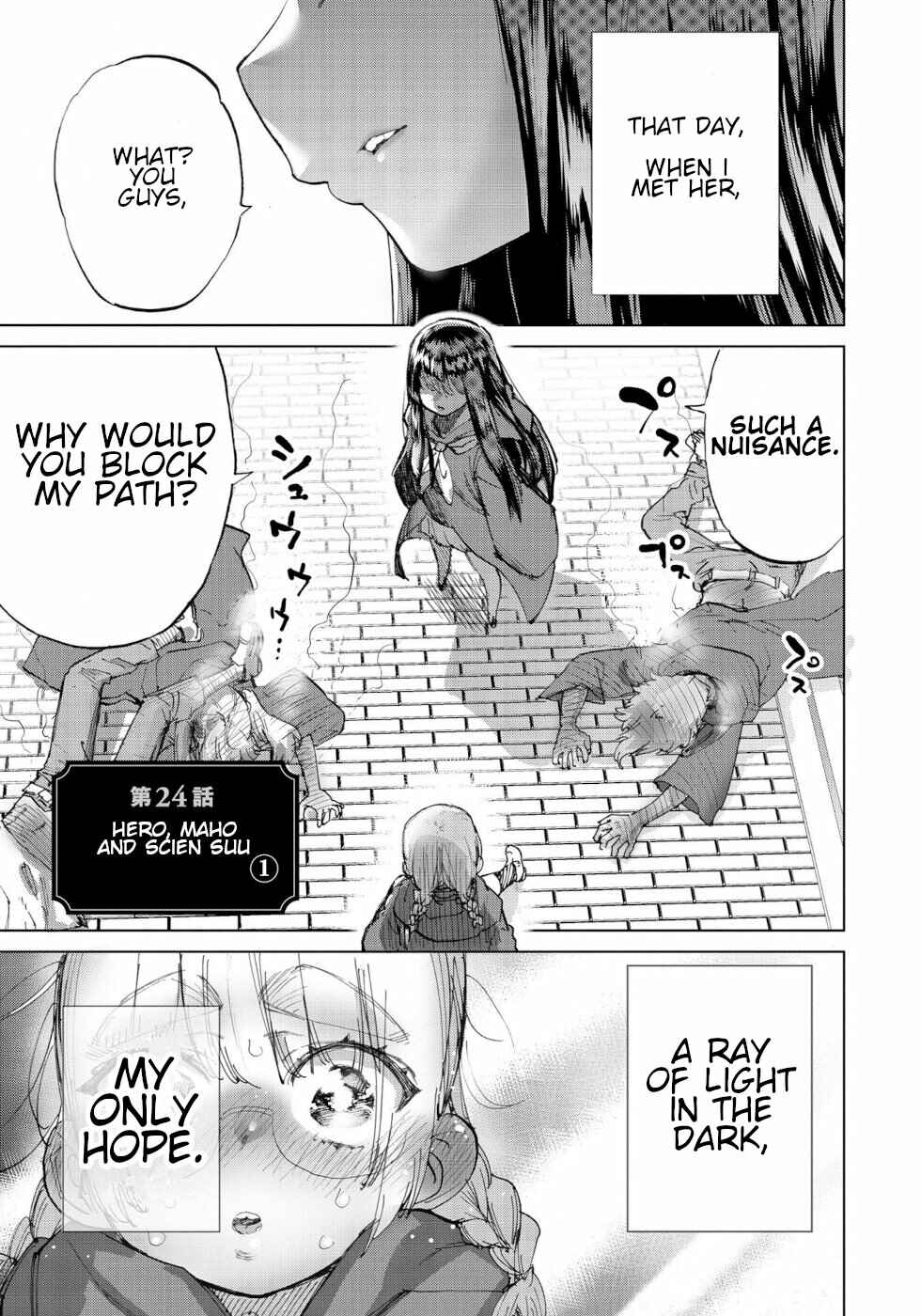 Page 1 Chapter 24 Yuusha to Maou no LoveCom