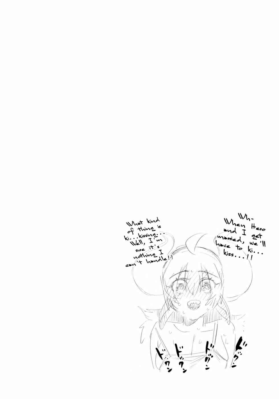 Page 19 Chapter 47 Yuusha to Maou no LoveCom