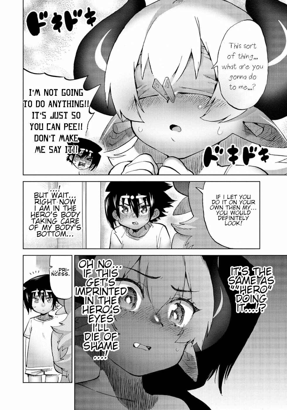Page 12 Chapter 31 Yuusha to Maou no LoveCom