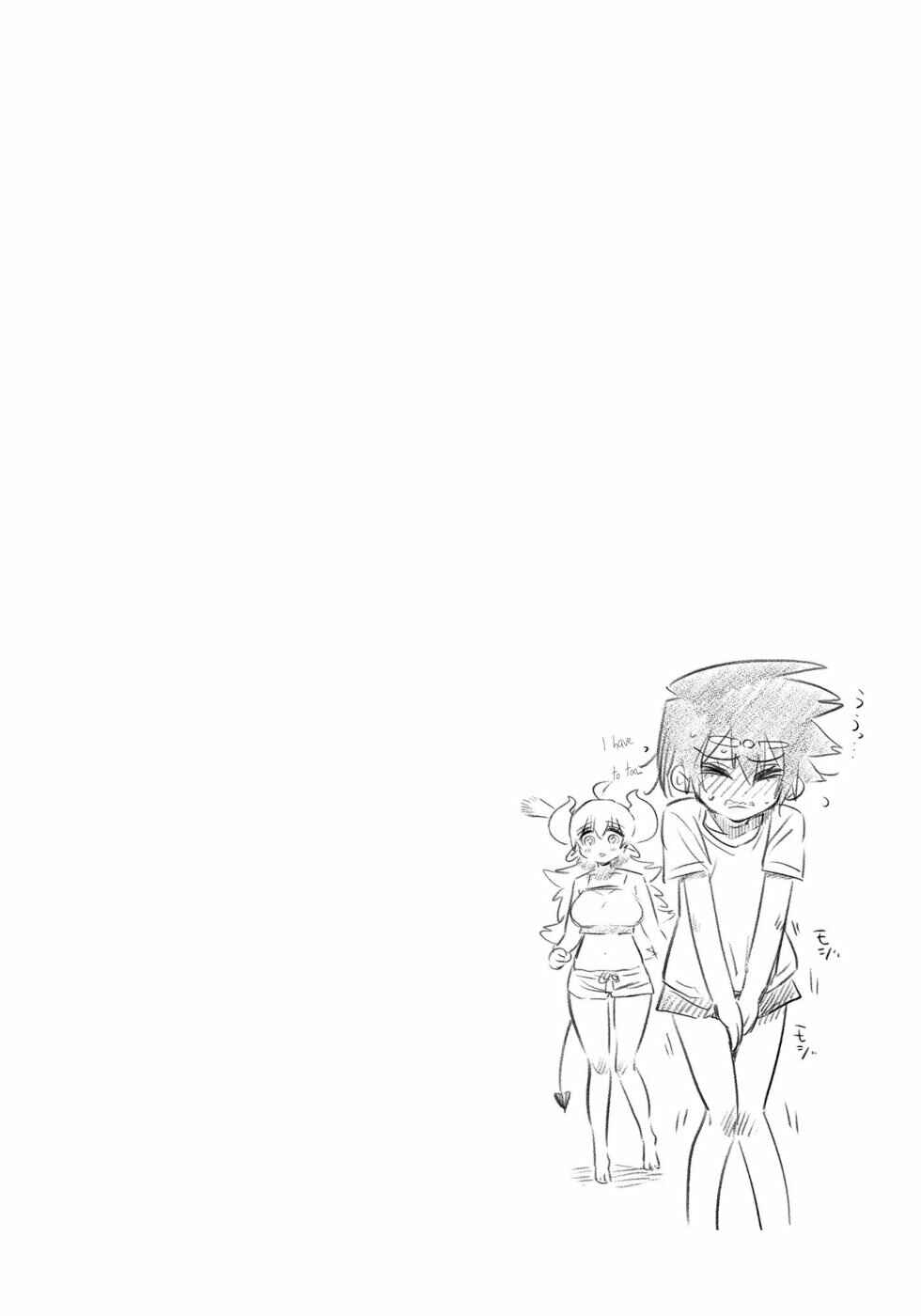 Page 17 Chapter 31 Yuusha to Maou no LoveCom