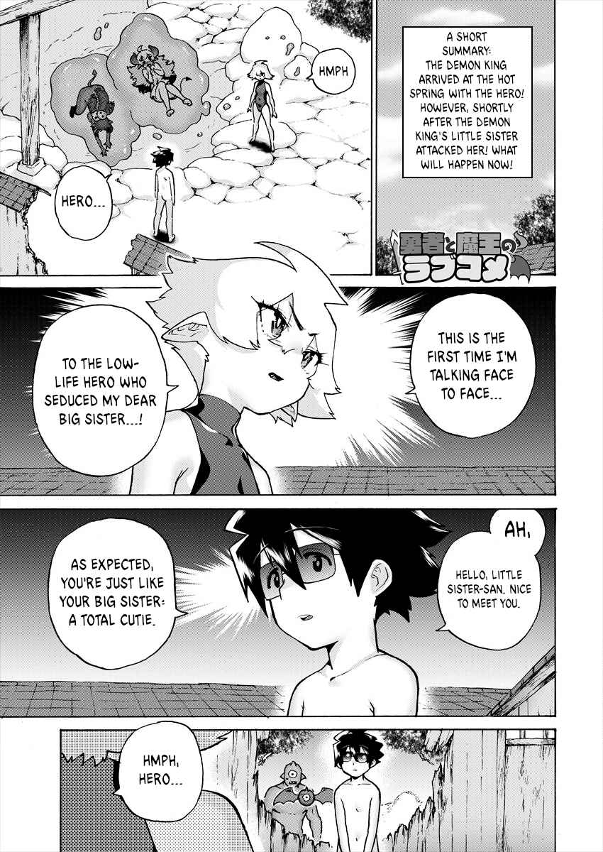 Page 1 Chapter 8 Yuusha to Maou no LoveCom