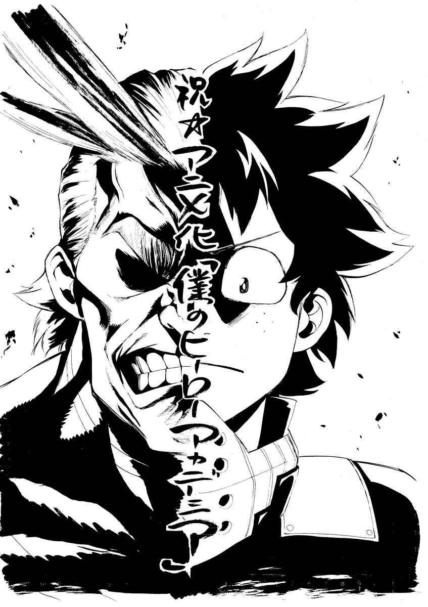 Page 15 Chapter 8 Yuusha to Maou no LoveCom