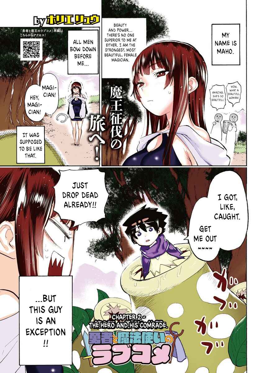 Page 18 Chapter 8 Yuusha to Maou no LoveCom