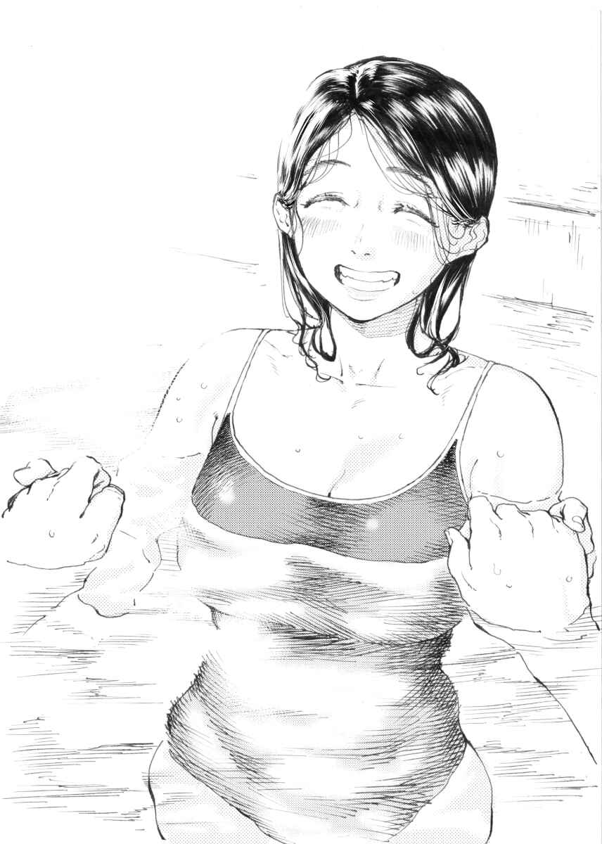 Page 29 Chapter 8 Yuusha to Maou no LoveCom