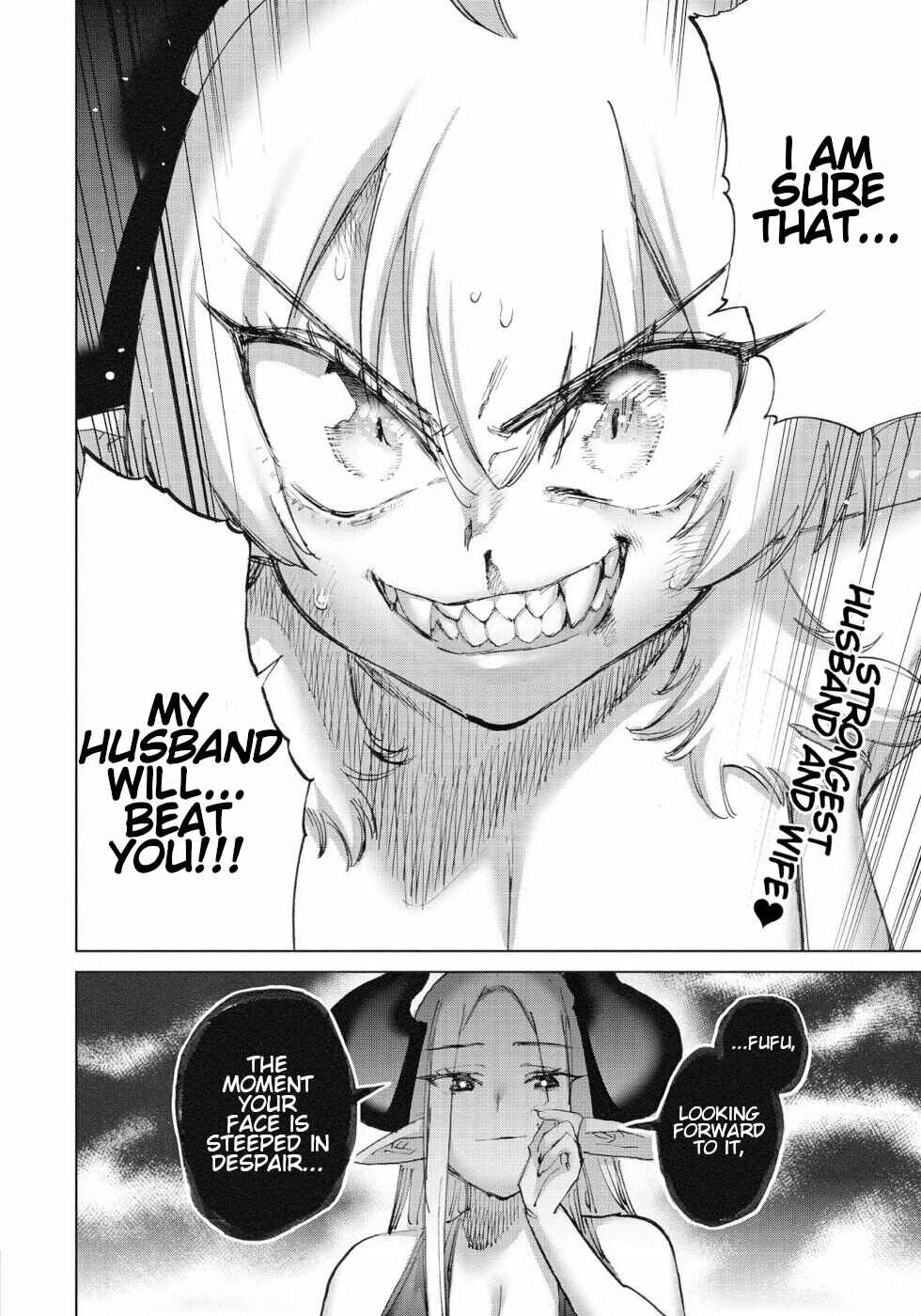 Page 17 Chapter 51 Yuusha to Maou no LoveCom